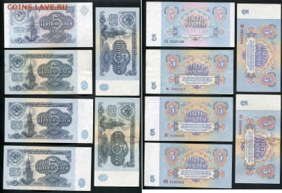 23 банкноты СССР. 1961-1991г. хорошее состояние. - 11