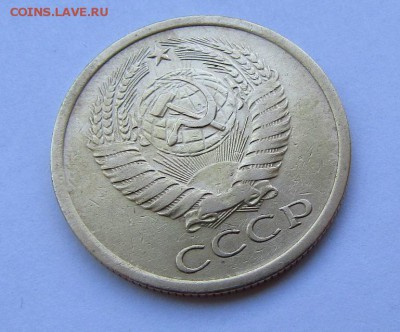5 копеек 1973 г. с 200 руб. до 15.09.2017 г. - IMG_0636.JPG