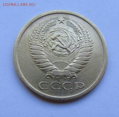 5 копеек 1973 г. с 200 руб. до 15.09.2017 г. - IMG_0635.JPG