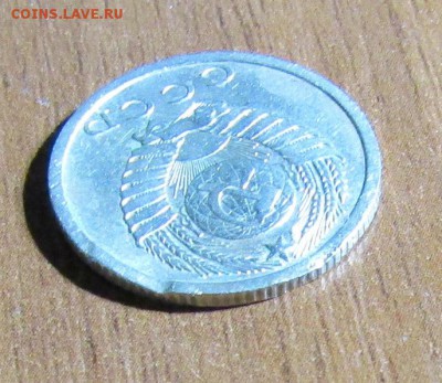 15 копеек 1973 г. с 200 руб. до 15.09.2017 г. - IMG_0658.JPG