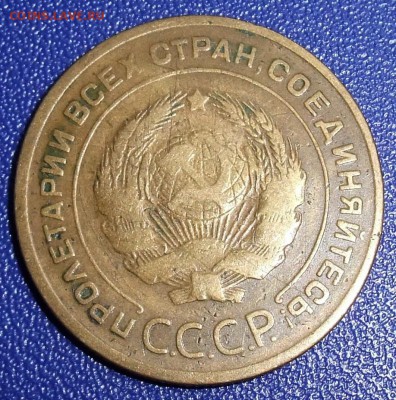 5 копеек 1929. До 15.09.17 в 21:30. - 5-29.JPG