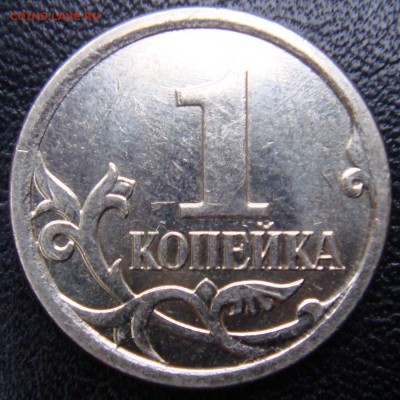 1 коп. 2007 ммд шт 5.11 "Б" очень редкий   14-09-17 в 22-00 - 418.JPG