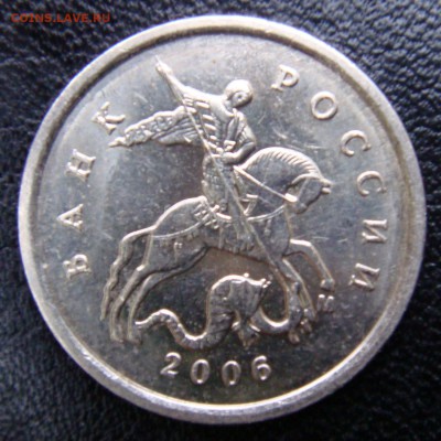 1 коп. 2006 ммд шт 5.11 "Б"  редкий   14-09-17 в 22-00 - 422.JPG