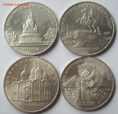 5руб.1988-91г.г.-7шт. 3руб.1989г.-1шт. до15.09.17г.22мск - DSCN0221.1.1.JPG