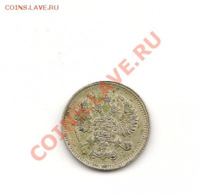 10,15, 20 коп. 1908-1915 - 1914 - 10 коп. спб В С (2)