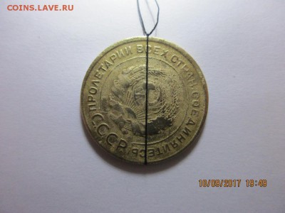 5 копеек 1930. Брак - поворот - IMG_0604.JPG