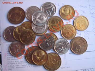 3 коп 1983 (шт. 20 коп),5 коп 1990,20 копеек 1990 меш к 21 ш - IMG_5117