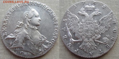 1 рубль 1763 года СПБ-ЯI. До 14.09.17 22-00 МСК - 1763 б1