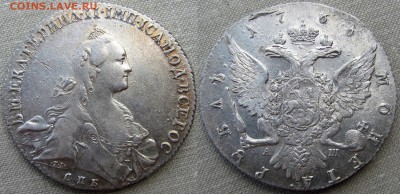 1 рубль 1766 года СПБ-АШ.  До 14.09.17 22-00 МСК. - 1766 1