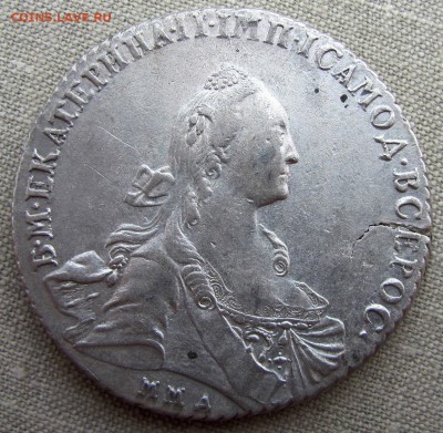 1 рубль 1768 года ММД-EI. До 14.09.17 22-00 МСК - 1.JPG