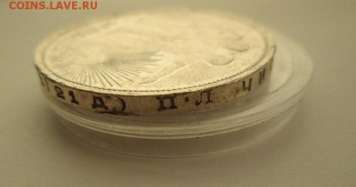 1 рубль. 1924г. аUNC с штемпельным блеском до 13.09.17 22.00 - IMG_7492.JPG