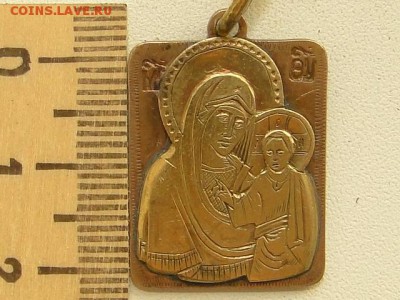 ПОМОГИТЕ ОПОЗНАТЬ И ОЦЕНИТЬ ИКОНКУ - DSC09744.JPG