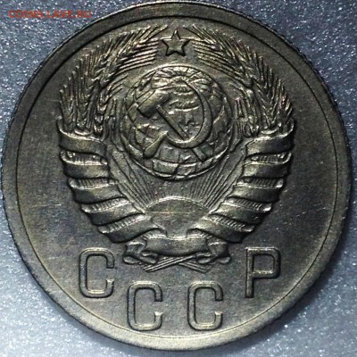 15 копеек 1937. Оценка - 2017-09-10 22-50-50.JPG