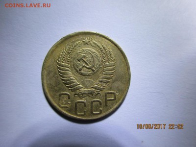 3 копейки 1949г шт.20к48(2) - IMG_0605.JPG