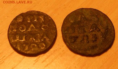 Две полушки ВРП 1721, 1722 год цифрами до 16.09.17  22.00 мо - DSCN1534.JPG