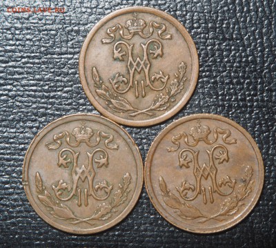 2 копейки 1909, 1911, 1912   до 13.09.2017 в 22.00 - P9100015
