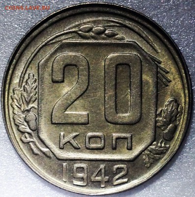 20 копеек 1942. Оценка - 2017-09-10 23-53-14.JPG