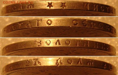 1 рубль 1897 СПБ **. До 14.09.17 в 22.00 МСК - 11-97_g