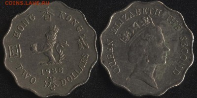 Гонконг 4 монеты до 22:00мск 15.09.17 - Гонконг 2 доллара 1988