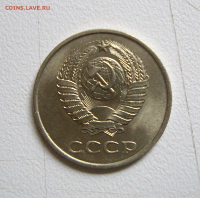 3 копейки 1990г. Подскажите по штемпелю. - IMGP1754.JPG