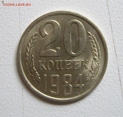 3 копейки 1990г. Подскажите по штемпелю. - IMGP1755.JPG