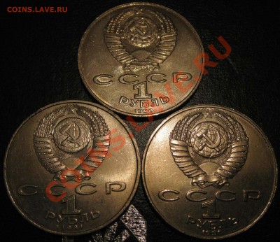дядя Навои-3 разных,нужны кому? - IMG_0801.JPG