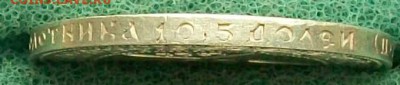 50 копеек 1922 г. ПЛ  Оконч. 13.09.2017 г. 22 час. Мск - ф10