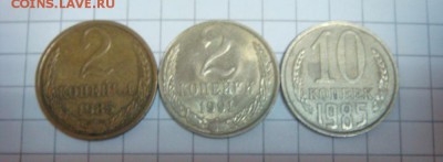 2 копейки 1991 л белый металл - DSC06993.JPG