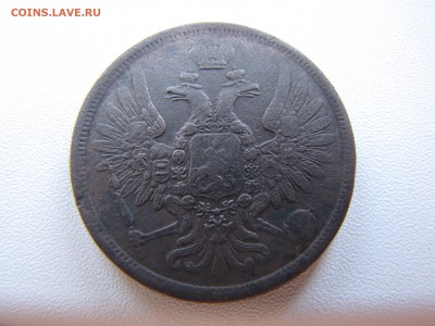 5 копеек 1858 года на оценку - IMG_0006-min.JPG