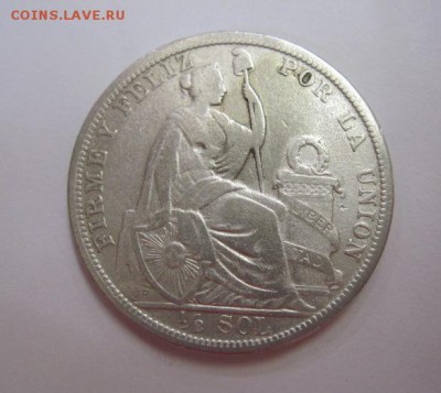 ½ соль Перу 1922 до 13.09.17 - IMG_3278.JPG