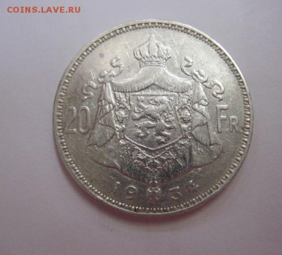 20 франков Бельгия 1934  до 13.09.17 - IMG_3284.JPG