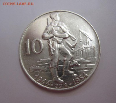 10 крон Чехословакия 1954   до 13.09.17 - IMG_3271.JPG