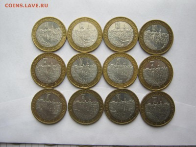 Биметалл РФ из оборота и другое - IMG_4063[1].JPG