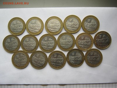 Биметалл РФ из оборота и другое - IMG_4062[1].JPG