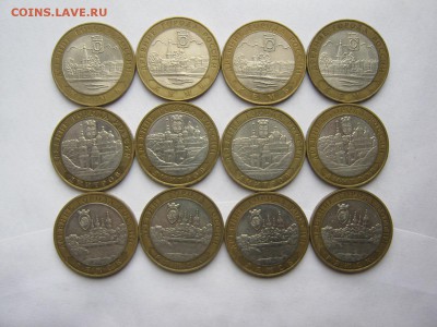 Биметалл РФ из оборота и другое - IMG_4060[1].JPG