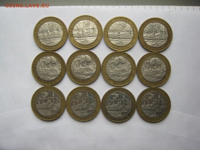 Биметалл РФ из оборота и другое - IMG_4059[1].JPG