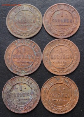 монеты H2 на оценку 41 штука - _1011220.JPG