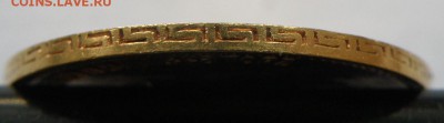 5 рублей 1901 года Ф.З. оценка - 5-6.JPG
