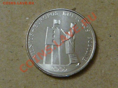-v- Литва 1 лит 2009г.Столица культуры до 10.03(21.00) - DSC00893.JPG