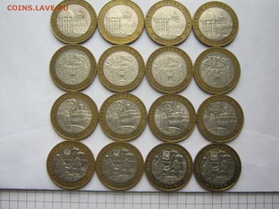Биметалл РФ из оборота и другое - IMG_4058[1].JPG