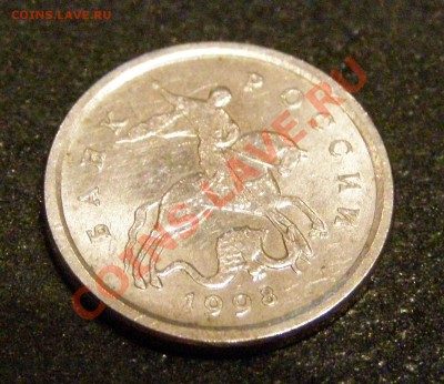 1 копейка 1998СП - какой шт.? - P3040004