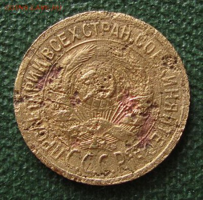 1,2,3,5 копеек 1926,-29,-30,-31гг.- до 14.09.2017г. в 22.40 - 1 а.JPG