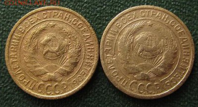 1,2,3,5 копеек 1926,-29,-30,-31гг.- до 14.09.2017г. в 22.40 - 2 а.JPG
