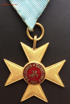 Крест 1912 - IMG_8799.JPG
