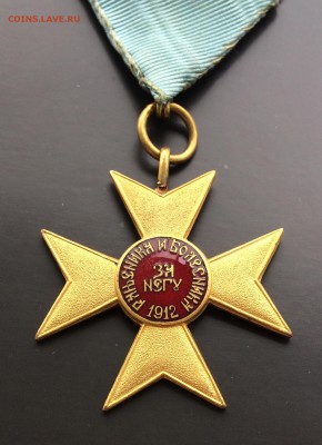 Крест 1912 - IMG_8796.JPG