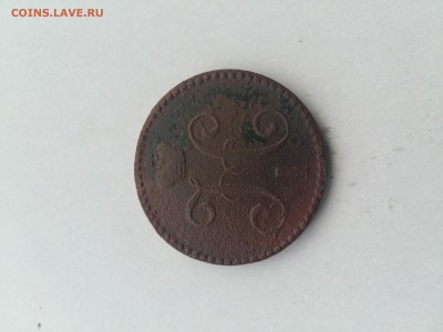 2 КОПЕЙКИ СЕРЕБРОМ 1840 ГОДА - 20170910_055408