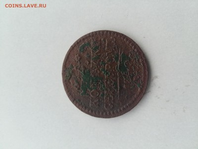 2 КОПЕЙКИ СЕРЕБРОМ 1840 ГОДА - 20170910_055358