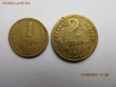 1 копейка 1935г и 2 копейки 1933г - IMG_0610.JPG