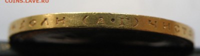 10 рублей 1899 года А.Г. оценка - 10-11.JPG