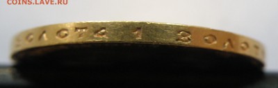 10 рублей 1899 года А.Г. оценка - 10-7.JPG